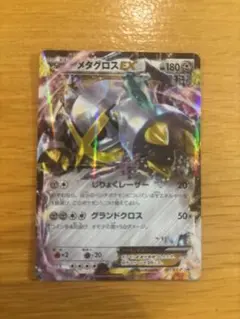 2026年最新】メタグロスex プロモの人気アイテム - メルカリ