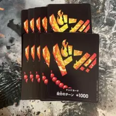 ワンピースカード ドンカード エース 10枚 ザベスト