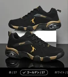 スニーカー 27