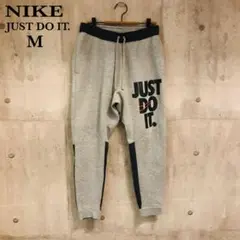 カズ様専用　NIKE JUST DO IT スウェットパンツ　M