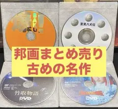 邦画dvd