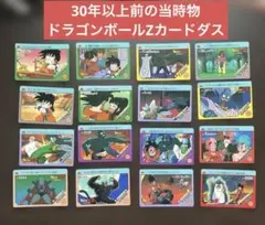 Item thumbnail for item 35f744a3-156a-4942-94a5-f6b658d680dc