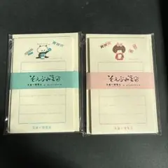 mizutamaさん文具の博覧会そえぶみ箋セット