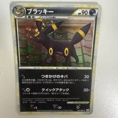 2026年最新】ブラッキー 037/080の人気アイテム - メルカリ