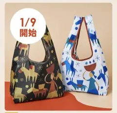 【新品未使用品】KALDI エコバッグ Helpers ブルー ノベルティ