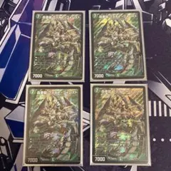 森夢龍フィオナフォレスト 初期 4枚セットのサムネイル