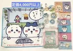 お買得！新品未使用ちいかわ　ハチワレ18点セット　アクスタ　缶バッジ　まとめ売り