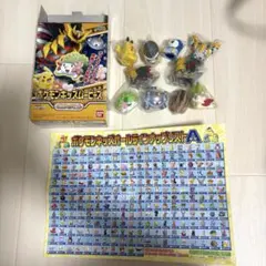 2026年最新】ポケモン 食玩 レトロの人気アイテム - メルカリ
