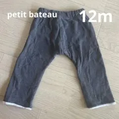プチバトー　ズボン