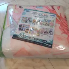 プロジェクトセカイ　ブランケット　MOREMOREJUMP!