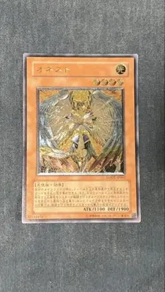 オネスト ホログラフィックレア LODT-JP001 遊戯王 - メルカリ