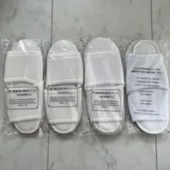 使い捨てスリッパ ホテルアメニティ 4セット