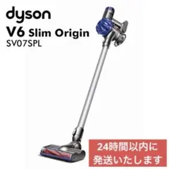 2026年最新】ダイソンv6 slim originの人気アイテム - メルカリ