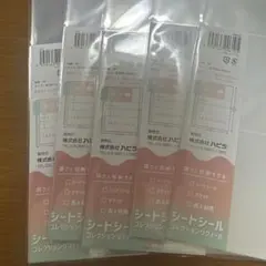 【新品未開封】セリア シートシールコレクションリフィル 5点セット