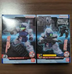 モビリティジョイントガンダム 12 ジムスナイパーII EXパーツ2種セット