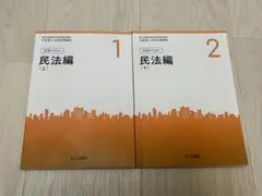タクちゃん様 リクエスト 2点 まとめ商品