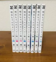 Item thumbnail for item 1e5b4601-bae4-4bbc-b5c9-1ec24554683c