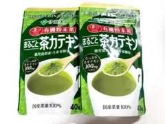 伊藤園 有機粉末茶 まるごと茶カテキン 40g 2袋セット