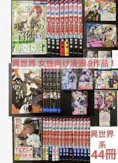 2025年最新】贄姫と獣の王 全巻の人気アイテム - メルカリ