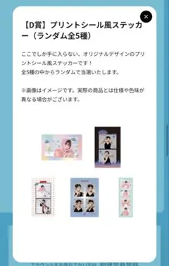 2025年最新】bish チェキの人気アイテム - メルカリ