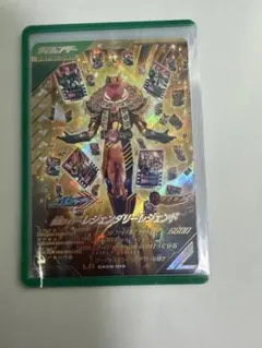 ガンバレジェンズ 仮面ライダーレジェンダリーレジェンド LR
