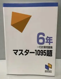 Item thumbnail for item d26a9d57-3f62-4d95-9e6c-03c1b6be6c77