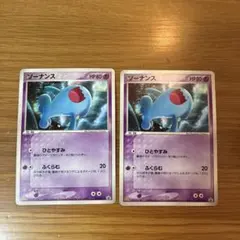 ソーナンス PROMO PCG-Pプロモカード 124/PCG-P マクドナルド - メルカリ