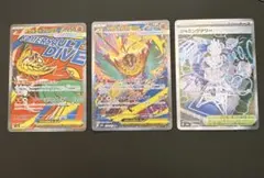 メガルチャブルex SAR ポケカ MA ジャミングタワーSR まとめ