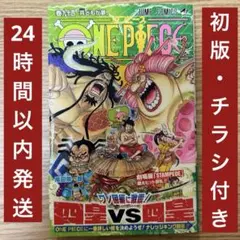 2026年最新】Onepiece 1巻 初版の人気アイテム - メルカリ