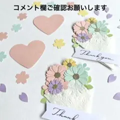 桂様 リクエスト 3点 まとめ商品