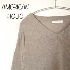 【AMERICAN HOLIC】Vネック　ニットワンピース　薄手　ブラウン