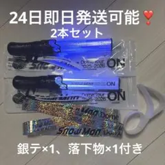 スノーマン ペンライト 銀テ 落下物 ON
