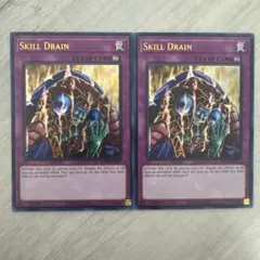 遊戯王 デモンズチェーン ABPF 英語 スーパー アンリミ 2枚セット