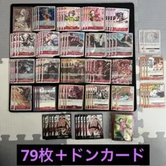 赤シャンクス　デッキ　フラシ優勝　ガチ構築　パーツ　構築済み