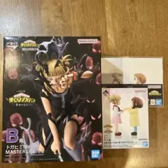 僕のヒーローアカデミア 一番くじ　B賞、E賞、I賞　　3つセット