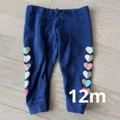 carter's ネイビー ハート柄 ボトムス 12m ズボン　パンツ