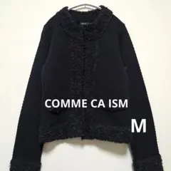 COMME CA ISM ノーカラーブラックボアニットジャケットM