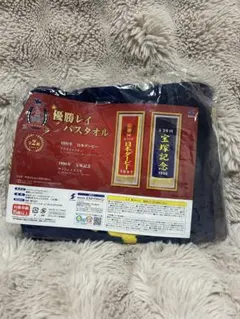 2026年最新】優勝レイバスタオルの人気アイテム - メルカリ