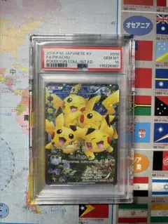 2025年最新】ポケキュン psa10の人気アイテム - メルカリ