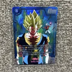 ドラゴンボールカード ストーリーブースター シークレット パラレル ベジットのサムネイル