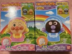 あつまれアンパンマン 指人形 あかちゃんアンパンマン&ばいきんまん