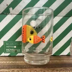 HOYA グラス　きんぎょ　６個のサムネイル
