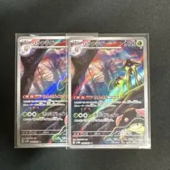 ポケモンカード　リククラゲ　AR ねんきんコロニー　きのこドレイン