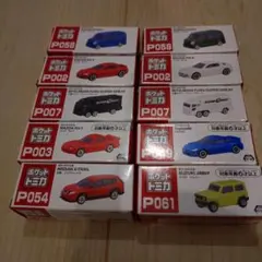 ☆ポケットトミカ 10台セット