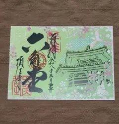 Naga様 リクエスト 2点 まとめ商品