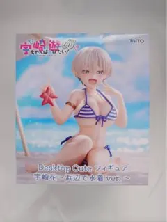 宇崎ちゃんは遊びたいDesktop Cute 宇崎花 浜辺で水着 ver.
