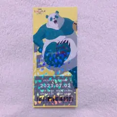 じゅじゅフェス チケット風カード パンダ