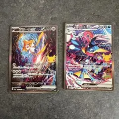 ポケモンカード 30周年 ジラーチex ゲッコウガex SAR まとめ売り 3枚