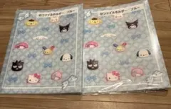 サンリオキャラクターズ当りくじ　クリアファイル　ブルー