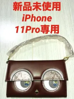 新品未使用！スマホケース　iPhone 11/Pro（小銭入れ・鏡付き）
